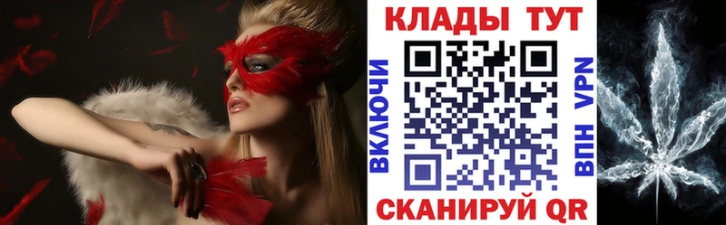 Купить наркотики Партизанск COCAIN  СК  KRAKEN ТОР  Марихуана  МЕФ  ГАШ 