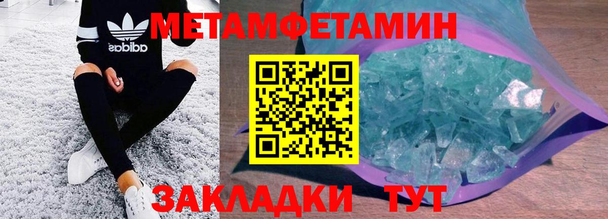 Amphetamine VHQ Партизанск