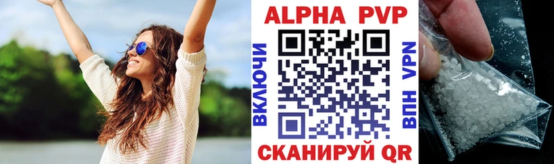 купить наркотики цена  Партизанск  A-PVP Соль 