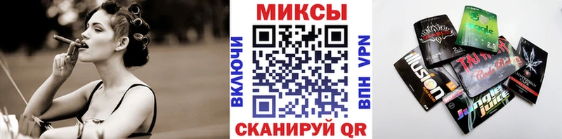 Бутират BDO  наркотики  Партизанск 