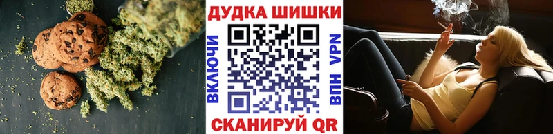 Canna-Cookies конопля  дарнет шоп  Партизанск 