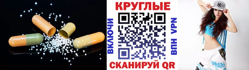 Экстази диски  где можно купить   Партизанск 
