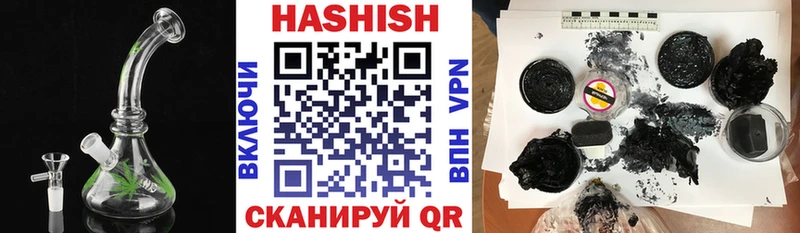 ГАШИШ Premium  Партизанск 