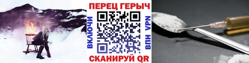 даркнет как зайти  даркнет сайт  Партизанск  ГЕРОИН VHQ  кракен сайт 