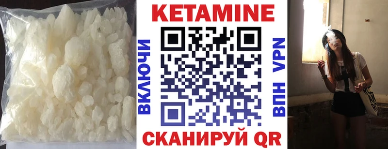 где найти наркотики  мега   Кетамин ketamine  Партизанск 