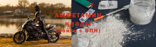 jwh Абаза