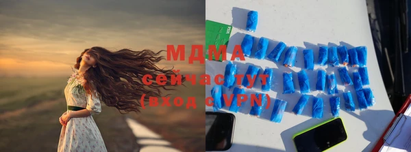 jwh Абаза