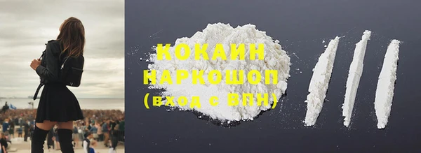 jwh Абаза