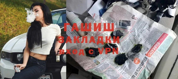 jwh Абаза