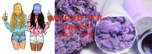 стафф Магас