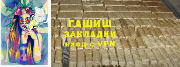 jwh Абаза