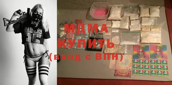 мдпв Абдулино