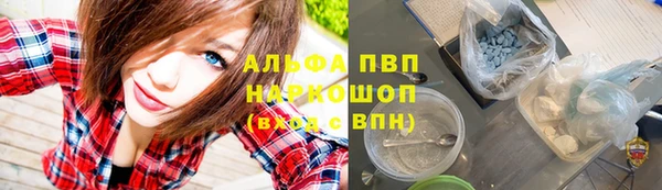 jwh Абаза