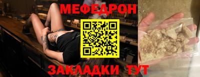 шишки Партизанск