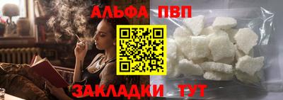 твердый Пенза
