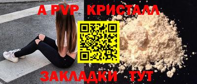 MESCALINE Обнинск