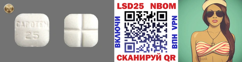 LSD-25 экстази кислота  Партизанск 