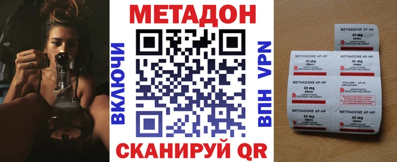 цена наркотик Партизанск Метадон белоснежный