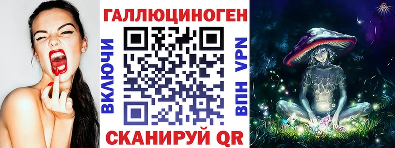 Галлюциногенные грибы Magic Shrooms  Партизанск 