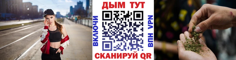 Бошки марихуана план  Партизанск 